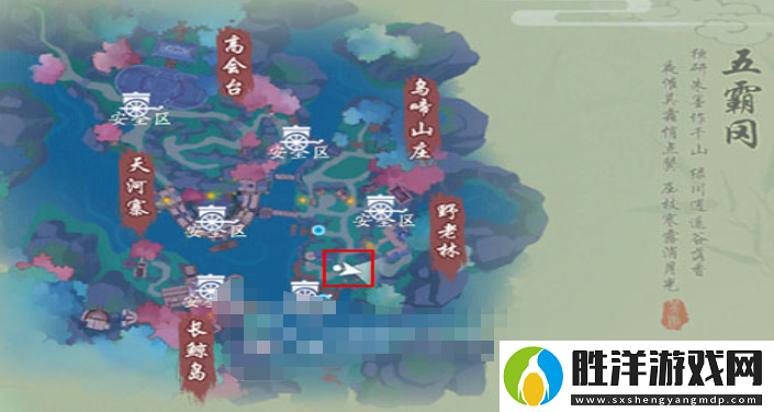 新笑傲江湖手游杏花雨相傳任務怎么做