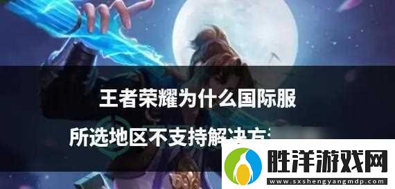 王者榮耀屬于slg嗎為什么