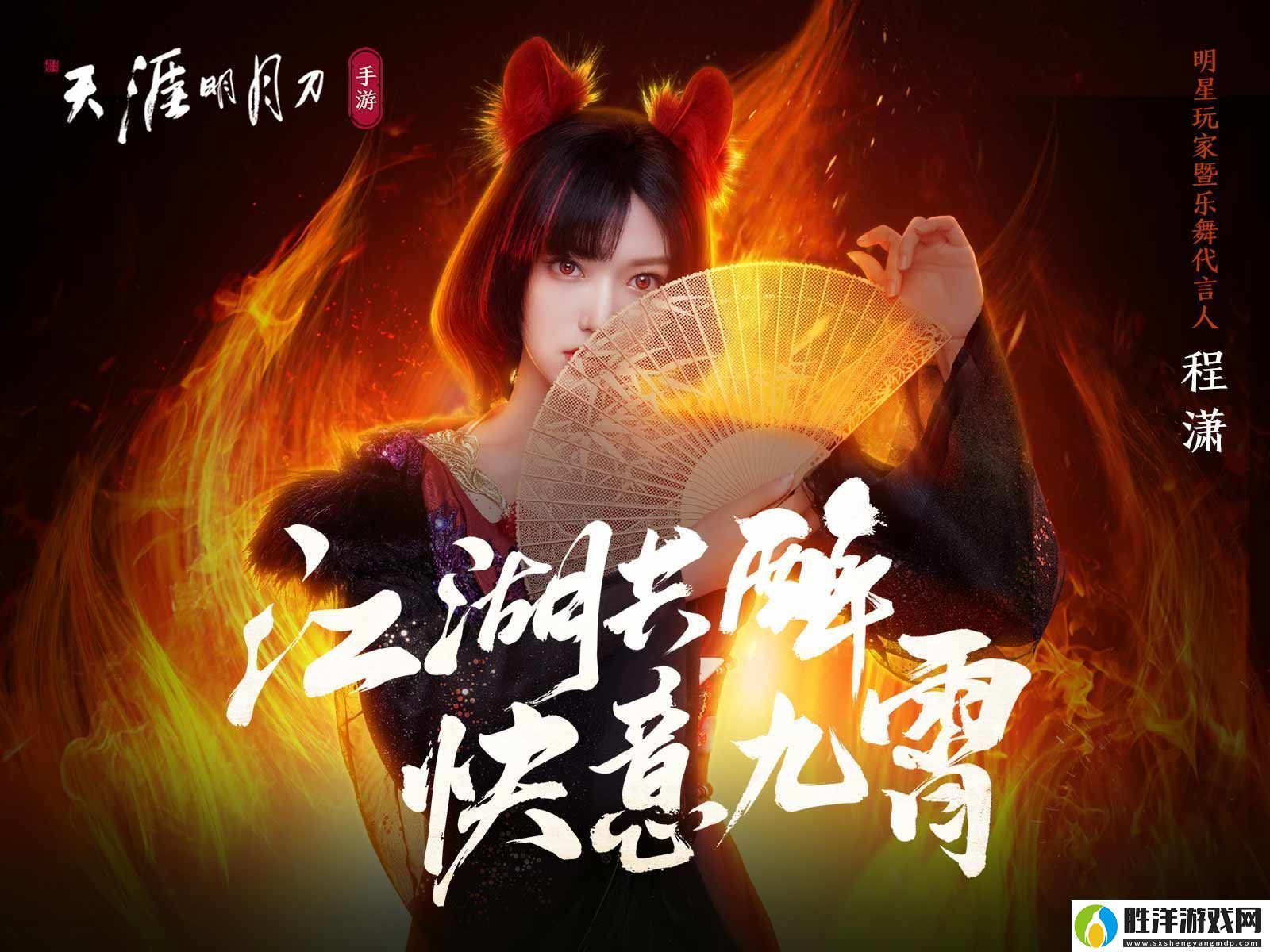 天涯明月刀手游心劍鶴王怎么過
