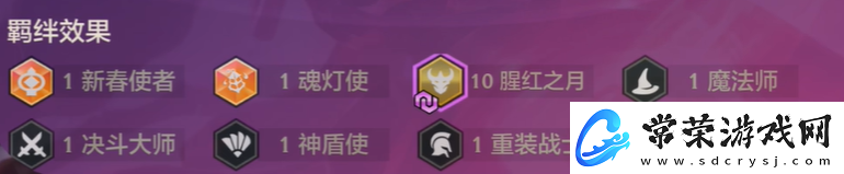 金鏟鏟之戰恭喜發財錘石專屬技能是什么-隱藏任務全解鎖指引