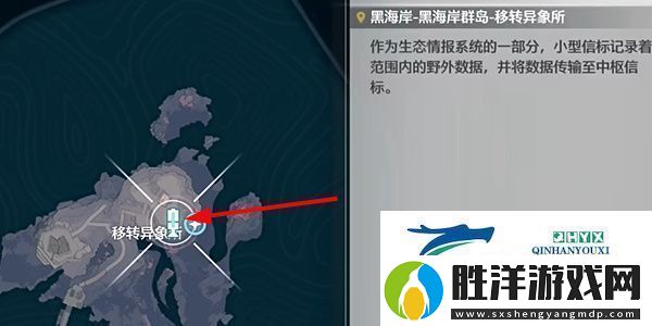 鳴潮星海拾影一任務怎么過