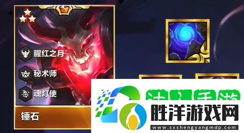 金鏟鏟之戰恭喜發財錘石專屬技能是什么-隱藏任務全解鎖指引