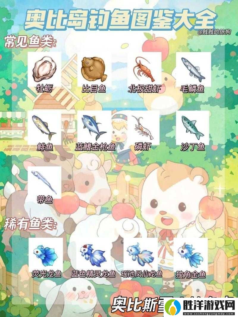手殘黨也能秒懂！奧比島龍魚釣魚絕密技巧大公開
