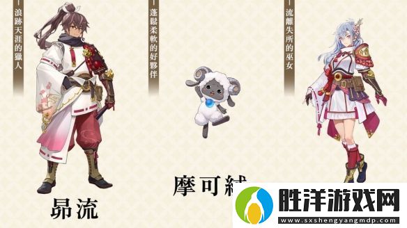符文工場