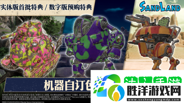 沙漠大冒險(xiǎn)switch能玩嗎