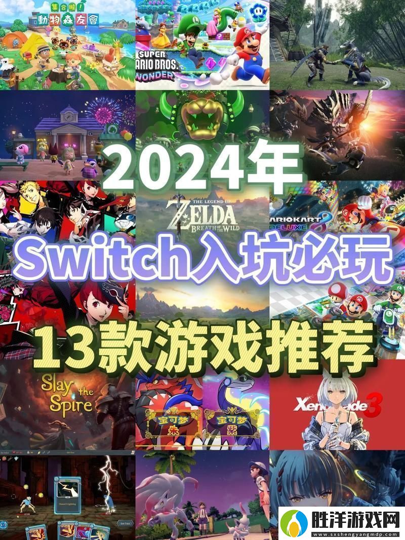 國行Switch黯然退場大平板成游戲新寵