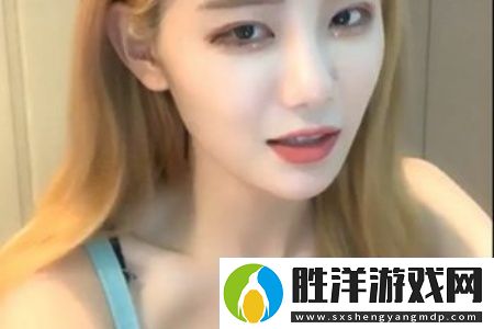 99國產精品欲AV視頻：探討現代視聽娛樂的變革與影響