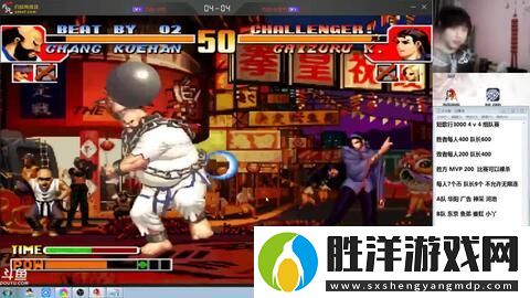 拳皇97如何解鎖隱藏角色大蛇-高級戰斗全攻略分享