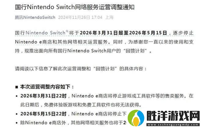 國行Switch黯然退場大平板成游戲新寵