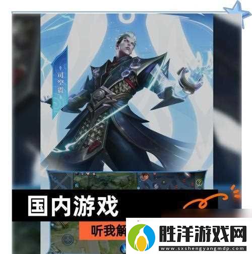 王者榮耀屬于slg嗎為什么-它與傳統slg游戲有何不同