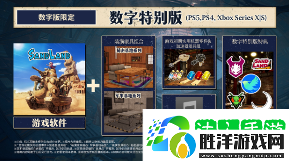 沙漠大冒險(xiǎn)switch能玩嗎