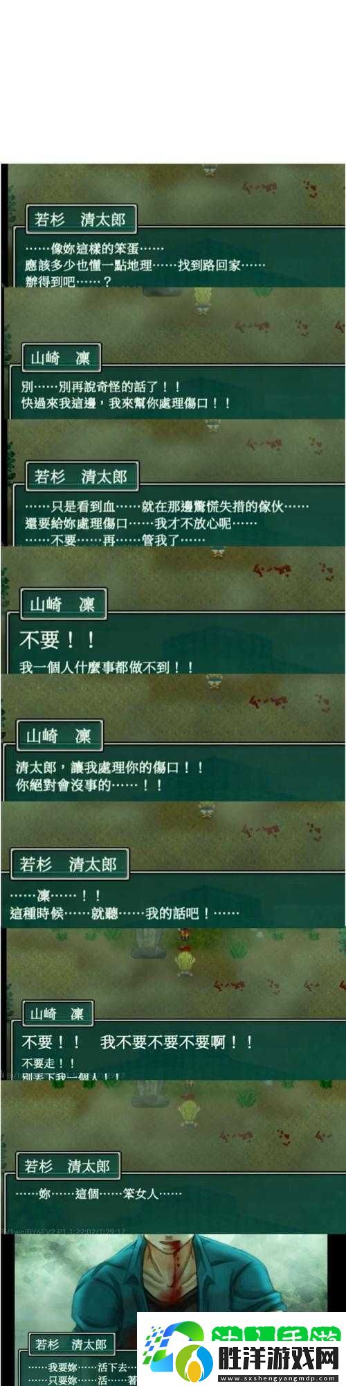 舊鋸木廠暴走潮打瘋了-爆哭流避坑攻略來啦！