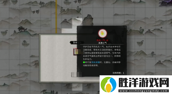 鬼谷八荒先天一氣妖獲取攻略