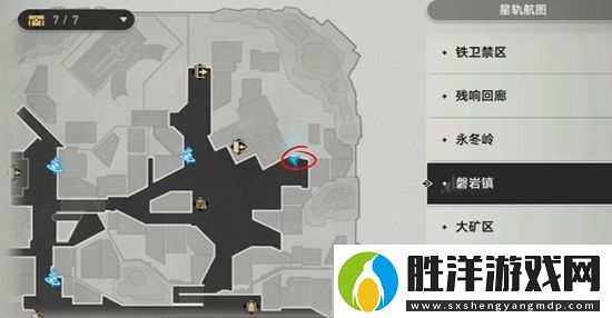 崩壞星穹鐵道美麗的五彩晶石怎么獲得崩壞星穹鐵道美麗的五彩晶石獲得方法介紹