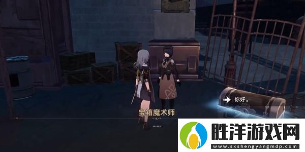 崩壞星穹鐵道美麗的五彩晶石怎么獲得崩壞星穹鐵道美麗的五彩晶石獲得方法介紹