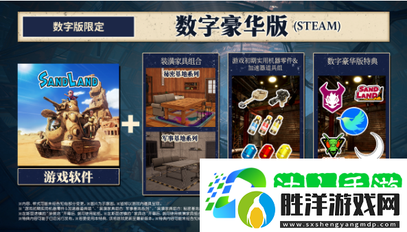 沙漠大冒險(xiǎn)switch能玩嗎