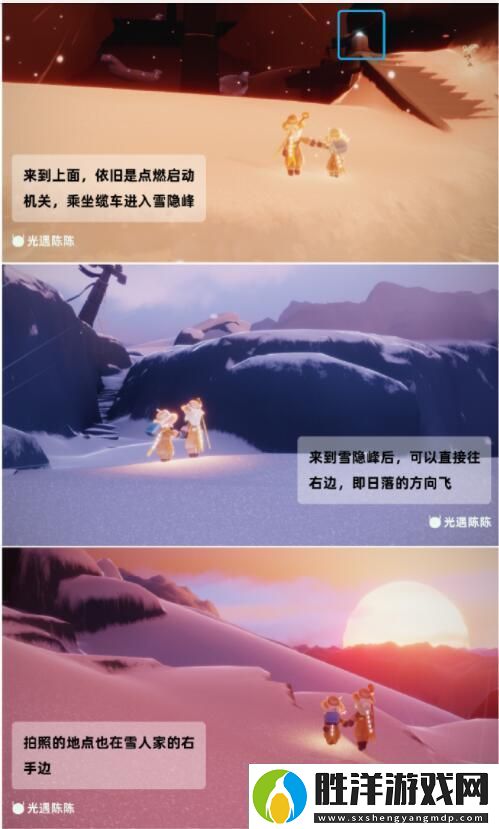 光遇拍立得拍照功能使用攻略