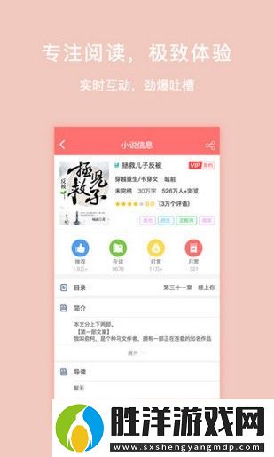 寒武紀年手機app下載_寒武紀年最新版下載v0.0.77
