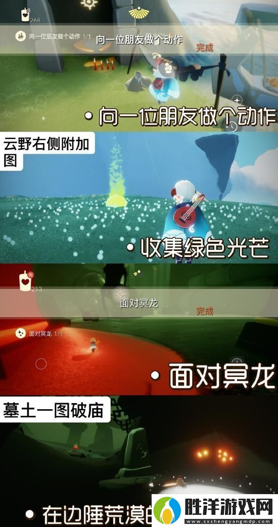 光遇拍立得拍照功能使用攻略