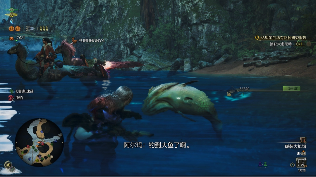 怪物獵人