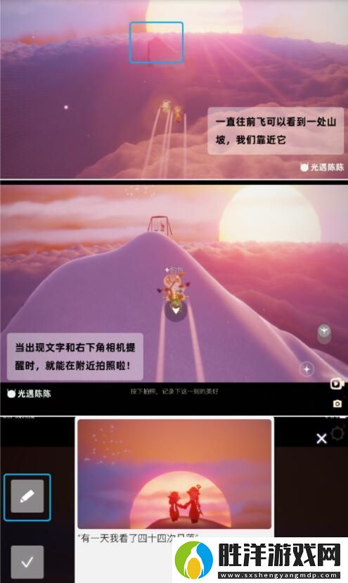 光遇拍立得拍照功能使用攻略