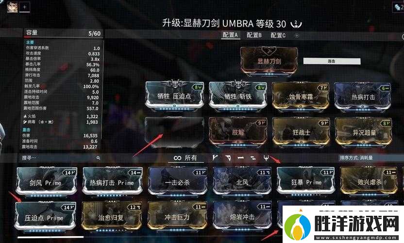 星際戰(zhàn)甲戰(zhàn)甲槽位不夠-這份攻略讓你戰(zhàn)力翻倍！