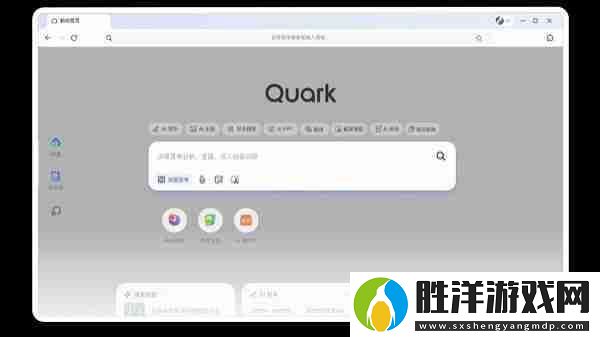 夸克接入阿里自研模型-上線AI搜索深度思考模式