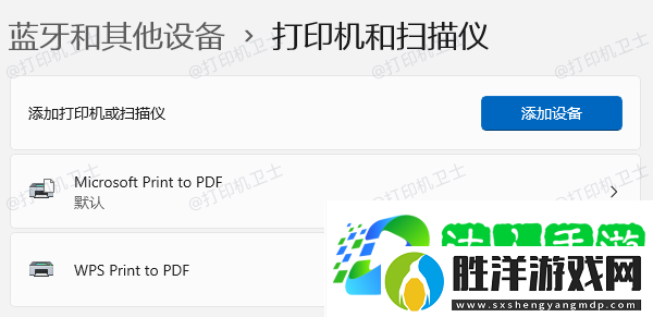 打印機驅動默認安裝在哪個文件夾-快來看看~