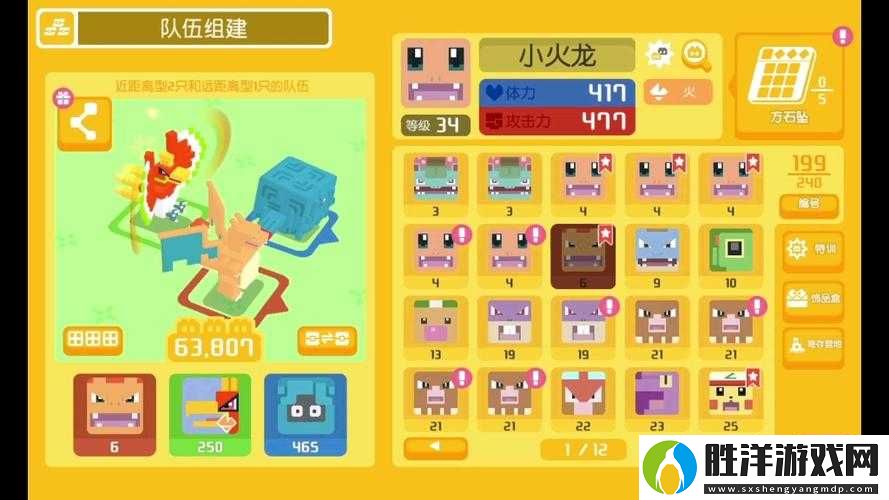 寶可夢大探險夜光洞窟9-1通關必看！手殘黨也能輕松逆襲的神級攻略