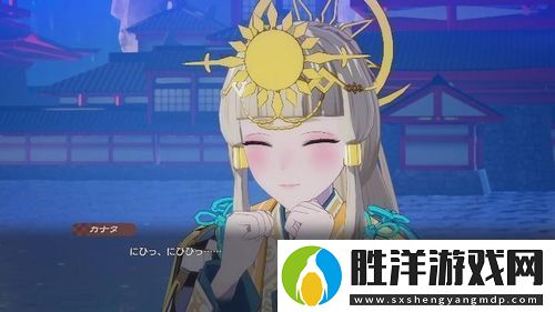 符文工場