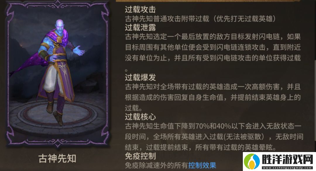 潮汐守望者主線第九章打法攻略
