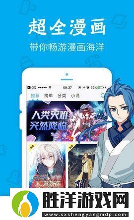 靈夢御所vip破解版