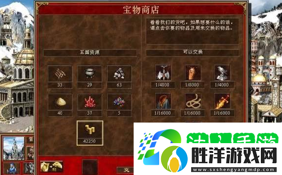 英雄無敵3有哪些小技巧