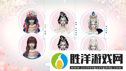 look?inmyeyes！解鎖春季資料片的春日江湖
