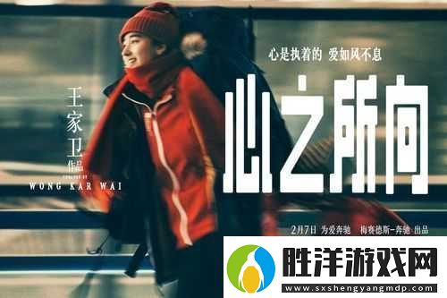 最近中文字幕-MV-第一季：心之所向-愛之所依