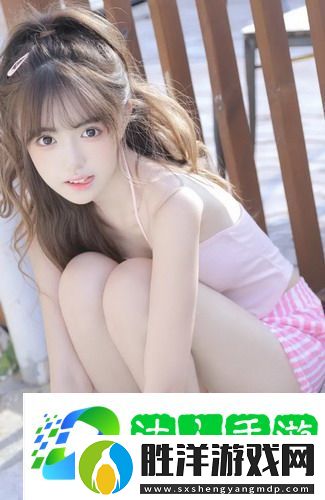 十九歲暴躁少女csgo免費觀看，網友驚呼：年輕女孩的游戲熱情與瘋狂瞬間真是讓人意外！