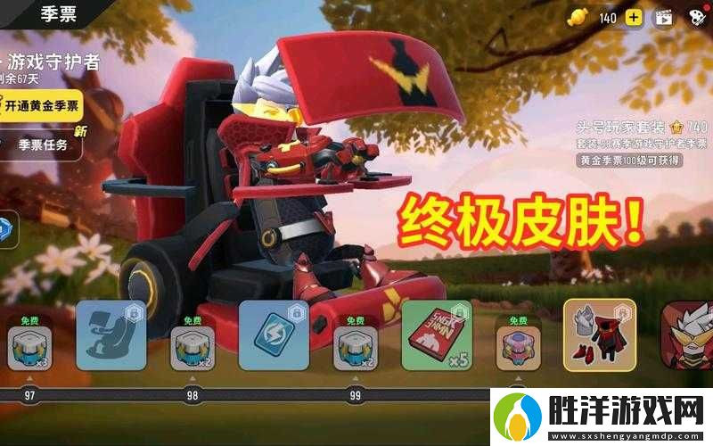 倒計時！香腸派對S8賽季更新時間曝光，搶先鎖定絕版獎勵！