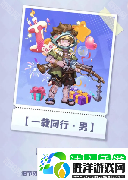 向僵尸開炮1周年獎勵有什么-1周年限定獎勵一覽