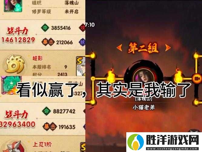 道家論劍PVP暴走攻略！5大秘籍讓你秒變競技場王者