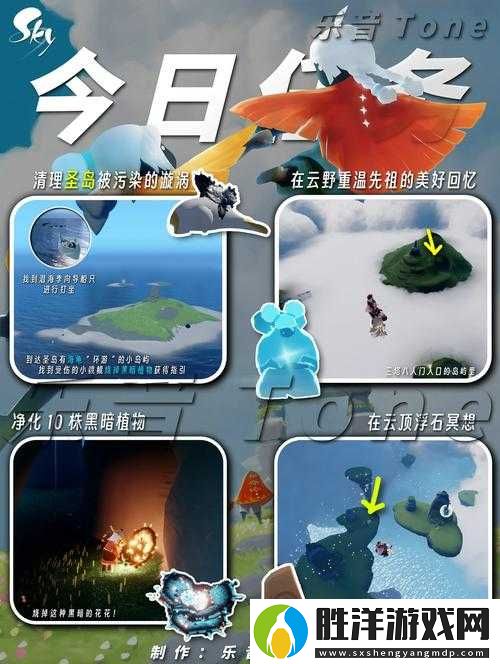 光遇書架尋物任務崩潰？看完這篇直接滿分通關！
