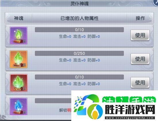 太古神王靈仆怎么提升