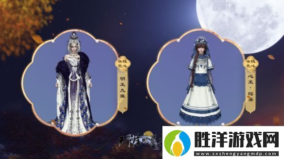 look?inmyeyes！解鎖春季資料片的春日江湖