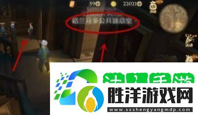 哈利波特魔法覺醒會移動的樓梯在哪-會移動的樓梯線索npc位置