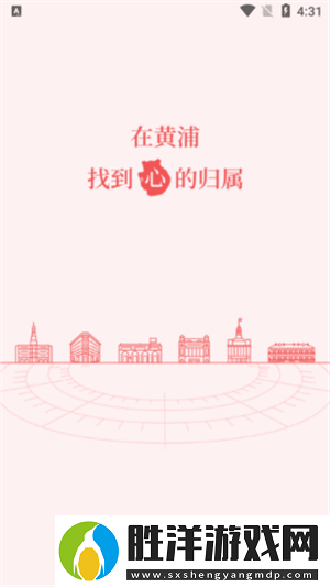 上海黃浦下載安裝-上海黃浦手機(jī)版下載v5.3.0