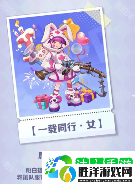 向僵尸開炮1周年獎勵有什么-1周年限定獎勵一覽