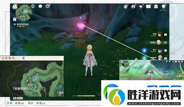 原神4.0世界任務幻景的涂飾任務怎么做