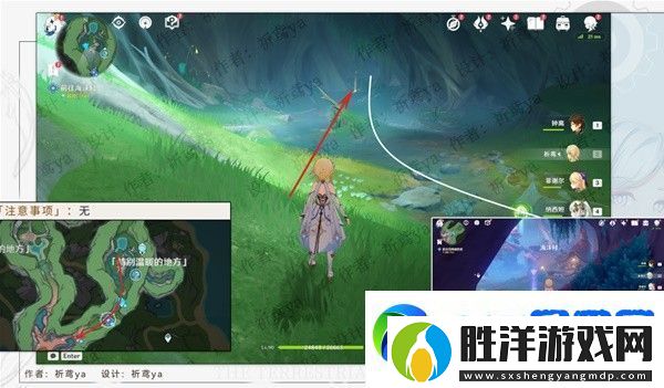 原神4.0世界任務幻景的涂飾任務怎么做