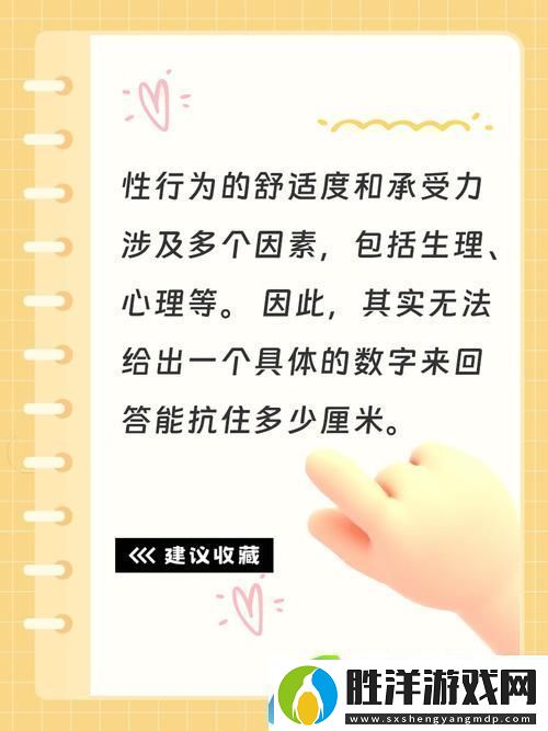 女性最多能抗住多少人-友：女性的力量不可小覷！
