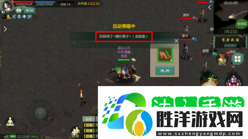 劍1歸來挖寶怎么挖