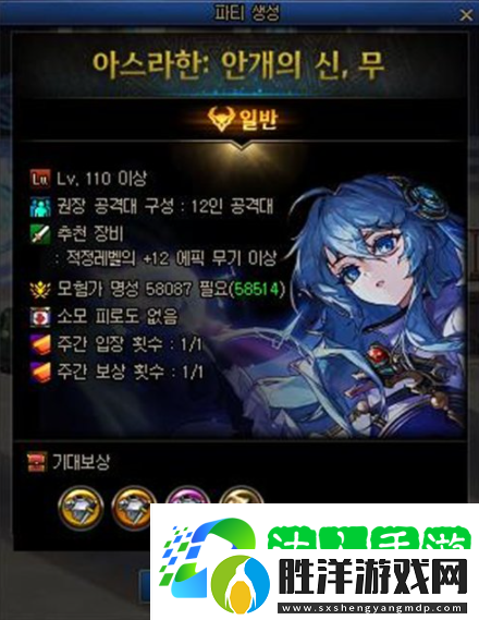 dnf霧神無攻堅戰入場名望是多少